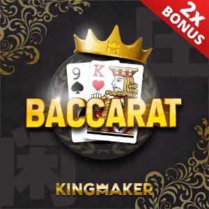 E-bet Logo