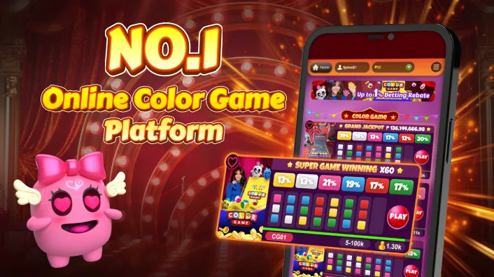 Bingo Game Variants
